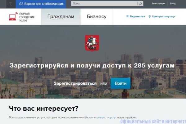 Kraken актуальный сайт