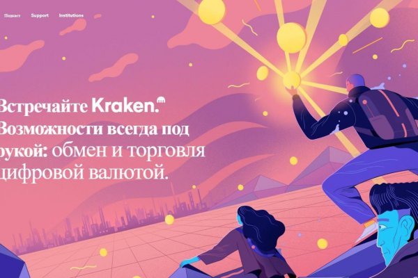 Kra44at