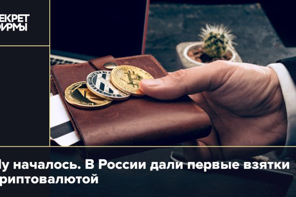 Кракен впн