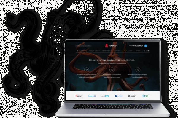 Кракен топ