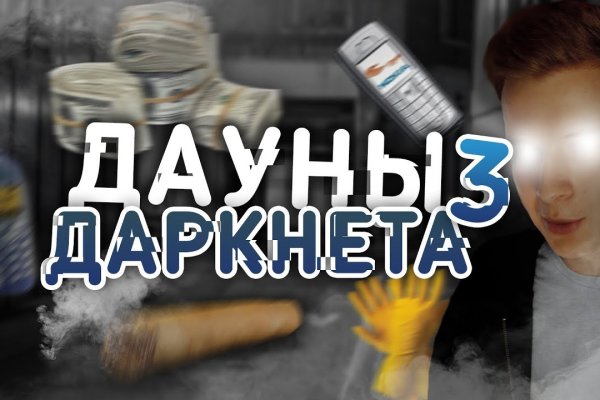 Купить наркотики москва