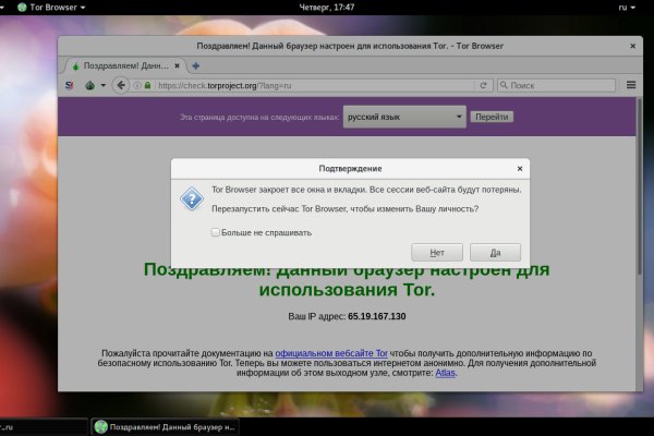 Kraken актуальный сайт