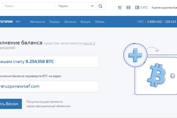 Kraken настоящая ссылка
