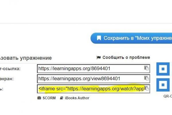 Сайт кракен официальный ссылка onion
