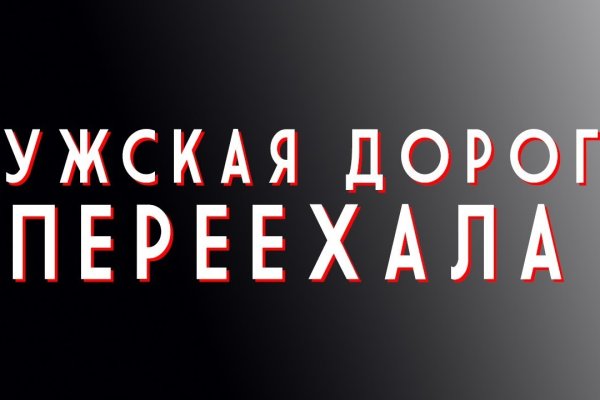 Ссылки для tor