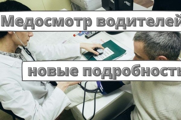 Kraken market ссылка