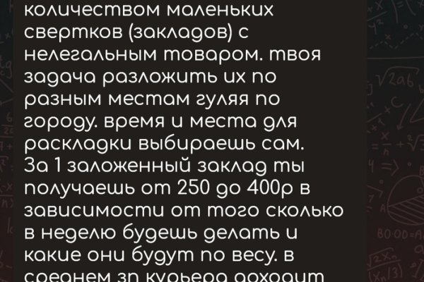 Зайти на сайт кракен