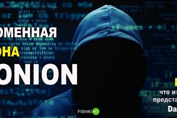 Что такое кракен тор