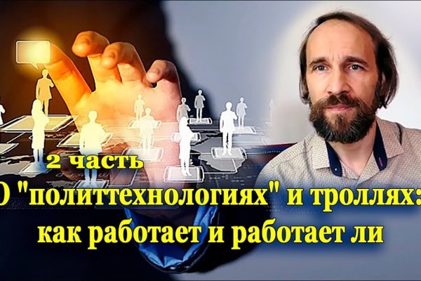 Кракен сайт дарк нет