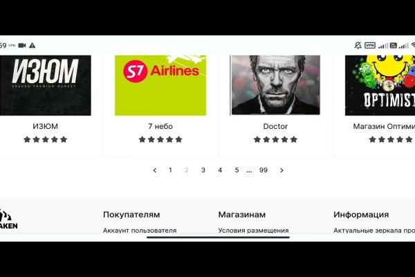 Кракен даркнет актуальная ссылка