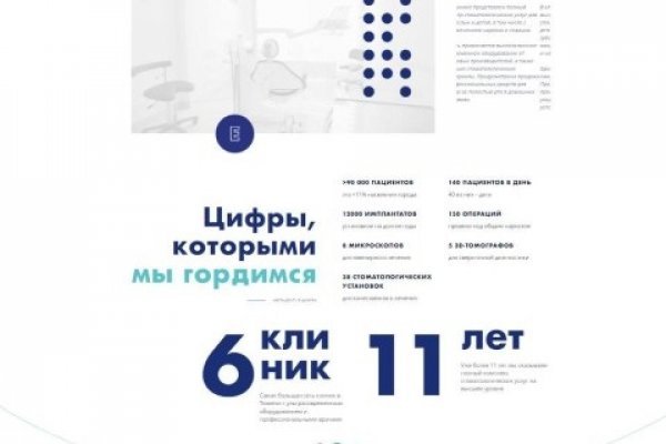 Как войти в кракен