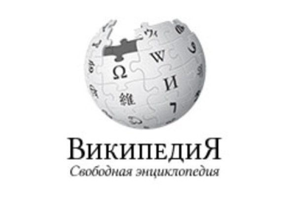 Kraken 2025 ссылка