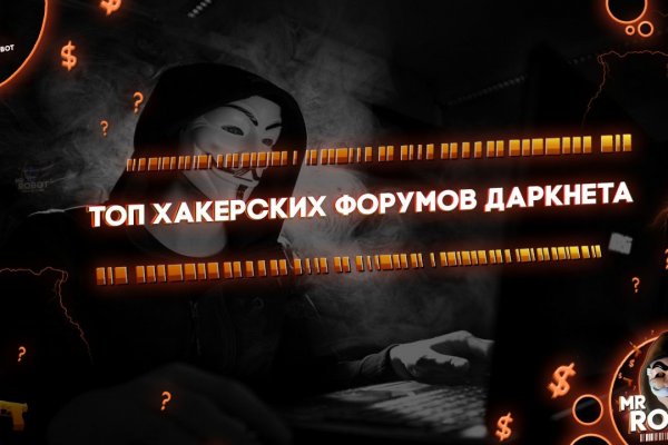Кракен зон