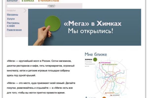 Найти ссылку кракен