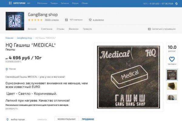 Kraken даркнет gigageek ru