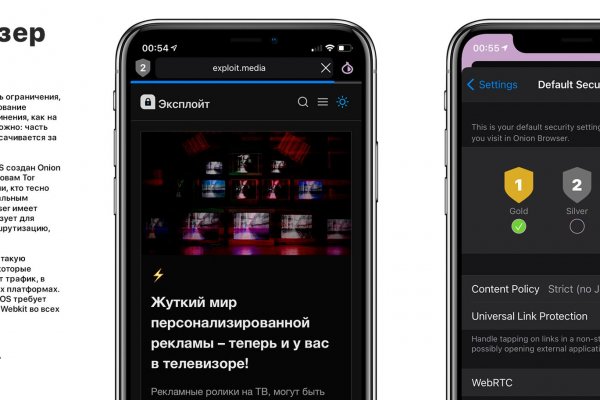 Через какой браузер можно зайти на кракен