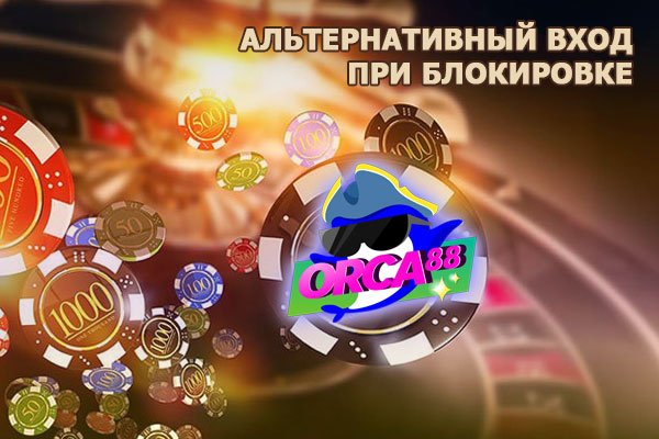 Сайт kraken в tor