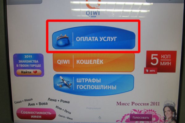Как попасть на сайт кракен