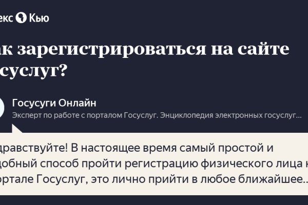 Кракен сайт 18
