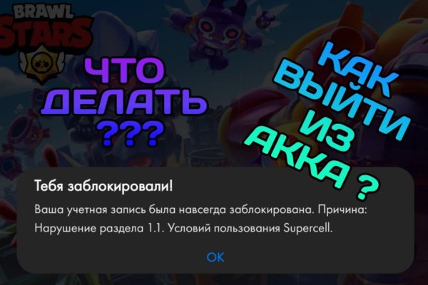 Логин и пароль от кракен