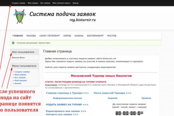 Кракен ссылка настоящая