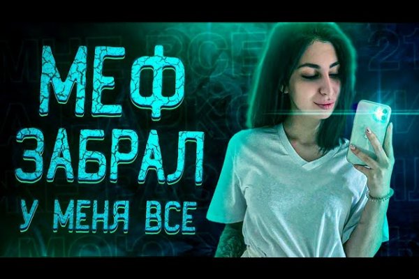 Кракен площадка vk2 top