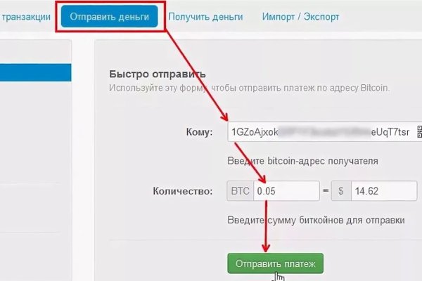 Кракен как зайти