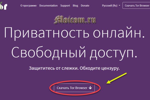 Действующие ссылки на кракен