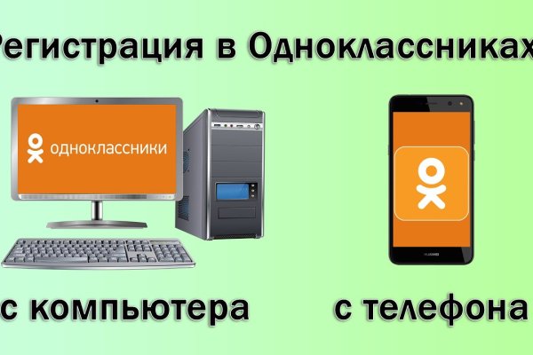 Кракен дарк сайт