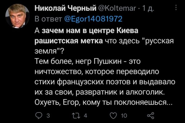 Кракен ссылка vtor