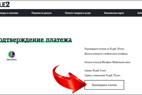 Кракен ссылка зайти