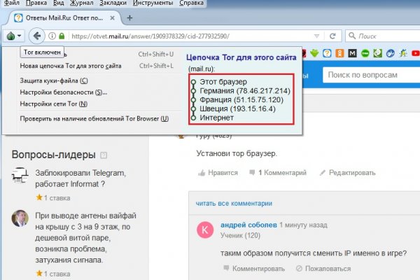 Kraken сайт магазин