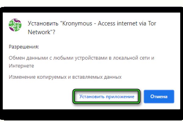 Kraken сайт kraken torion