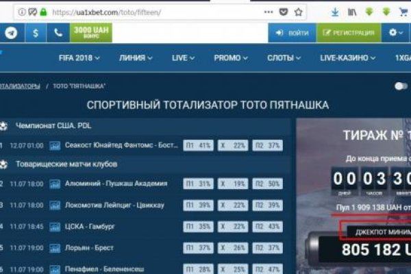 Kraken официальные зеркала
