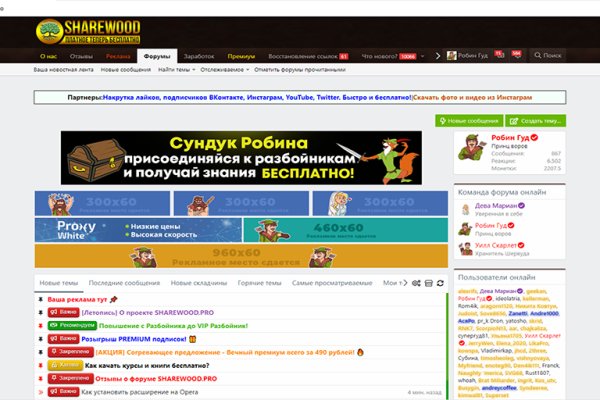 Блэкспрут зеркало кракен