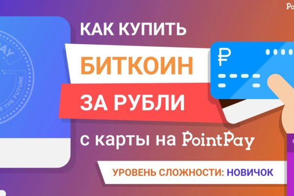 Кракен сайт что