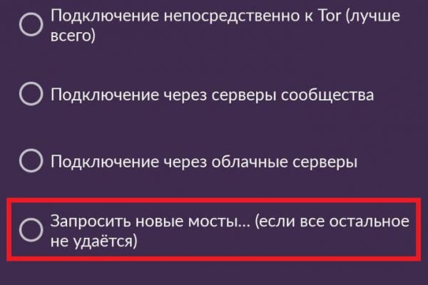 Kraken marketplace