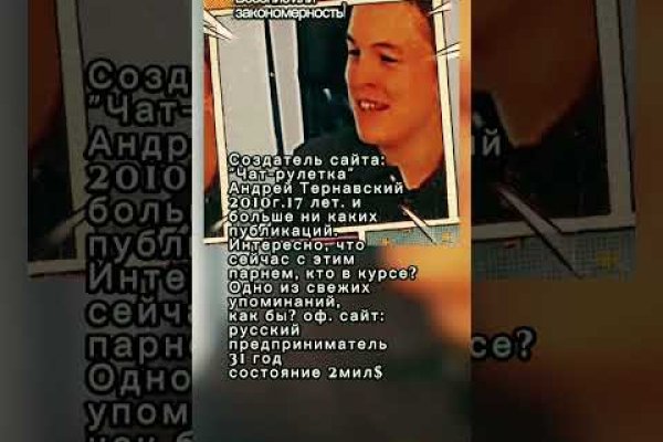 Kraken смылка