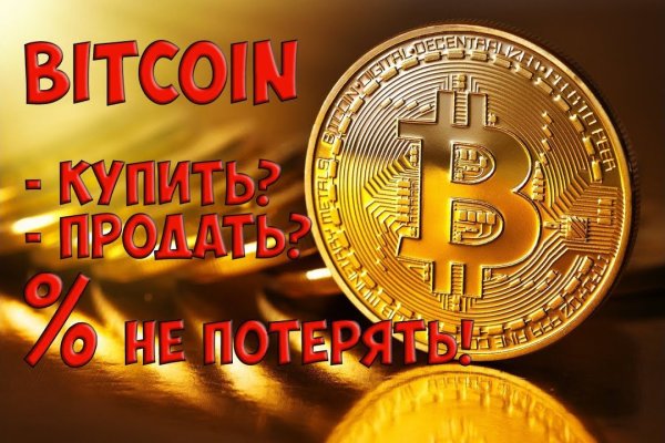 Ссылки на даркнет сайты