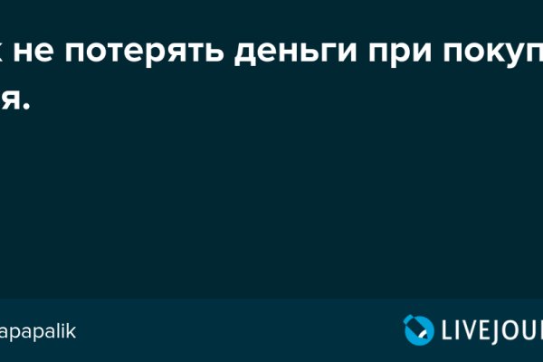 Кракен онион