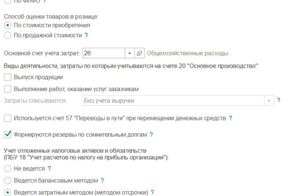 Кракен магазин нарков