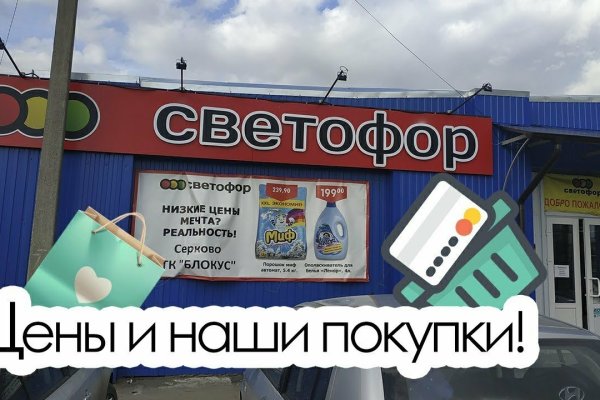 Кракен даркнет площадка
