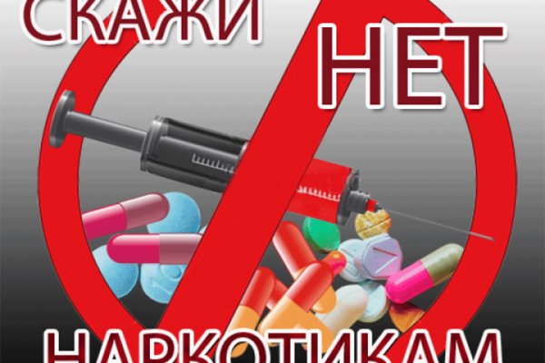 Вход в кракен