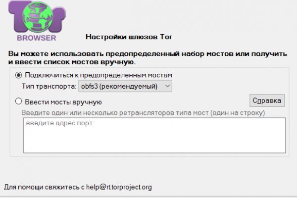 Маркет плейс кракен маркетплейс