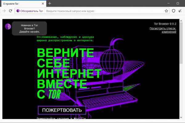 Не могу зайти в кракен
