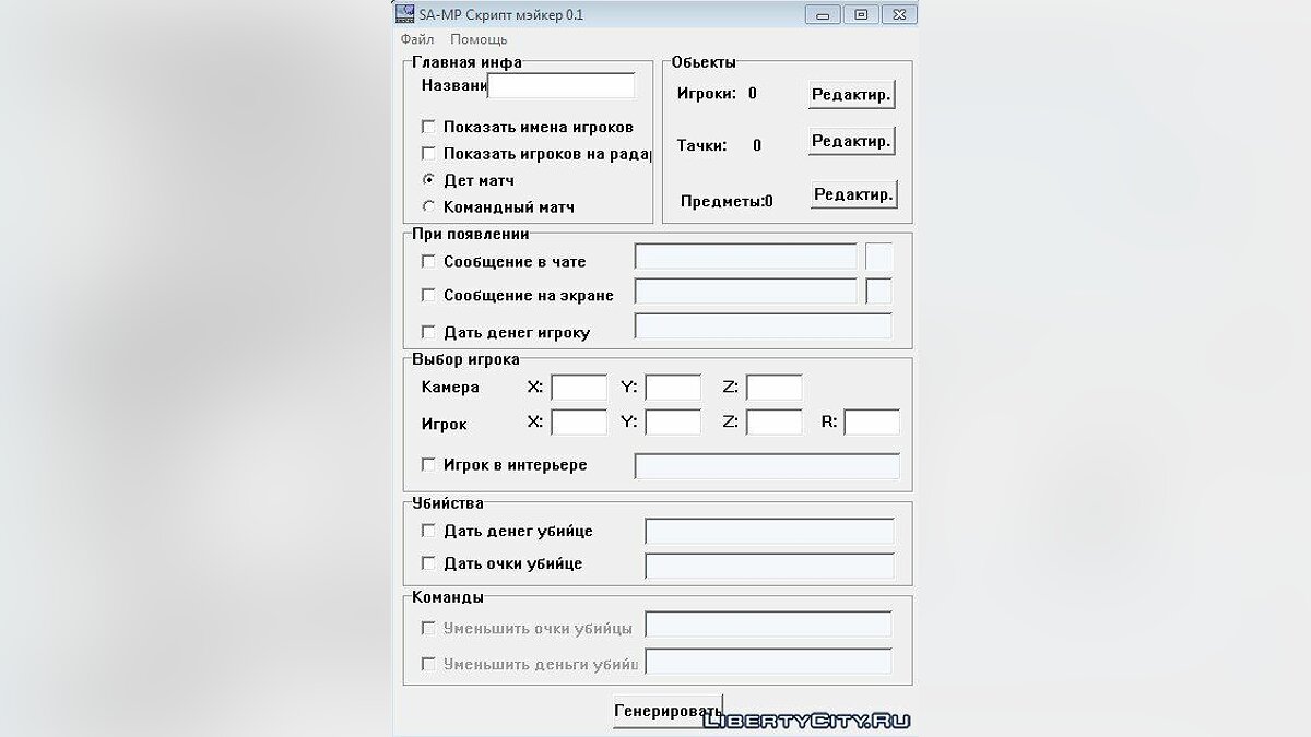 Ссылки тор браузер