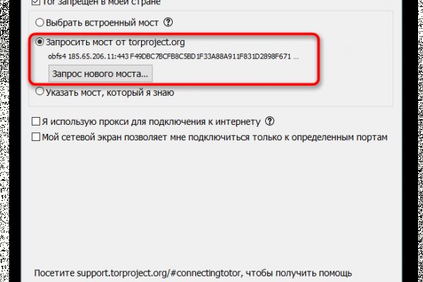 Официальная тор ссылка кракен сайта