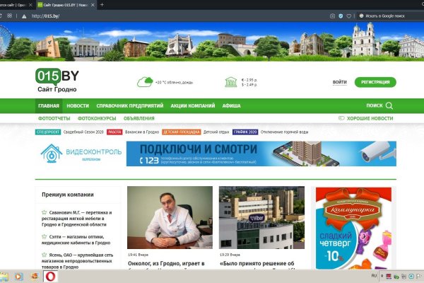 Зайти на кракен тор