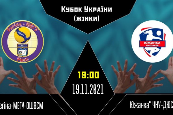Кракен ссылка тупа германия